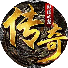 倾国之怒2026官方新版图标