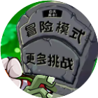 无尽对战杂交版2026官方新版图标