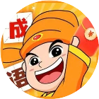 成语填词大发小游戏2026官方新版图标
