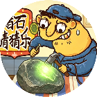 赌石刮刮乐模拟器2026官方新版图标