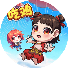 双人吃鸡逃生游戏2026官方新版图标