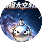 银橙太空射击战2026官方新版图标