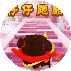 仔仔跑酷酷游戏2026官方新版图标
