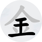 汉字挑战大师2026官方新版图标