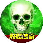 海岛传奇2026官方新版图标