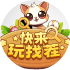 快乐玩找茬2026官方新版图标