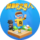 奔跑吧R星人2026官方新版图标