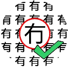 找汉字高手2026官方新版图标