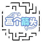画个箭头正版2026官方新版图标