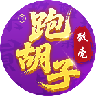 微壳跑胡子2026官方新版图标