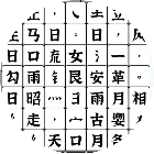 开心拼汉字2026官方新版图标