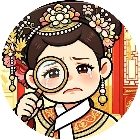这关找不到2026官方新版图标