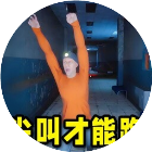 疯狂尖叫才能跑2026官方新版图标