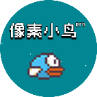 像素小鸟pro2026官方新版图标
