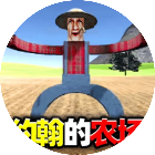 恐怖约翰的农场22026官方新版图标