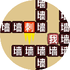 汉字猛鬼攻防逃生2026官方新版图标