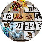 赵云战斗2026官方新版图标