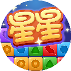 星星乐消2026官方新版图标