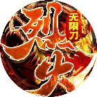 冒险传奇游戏软件V1.02026官方新版图标