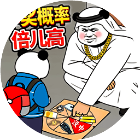 中彩概率倍儿高22026官方新版图标