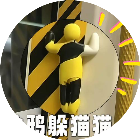 超级变色龙2026官方新版图标