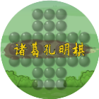 诸葛孔明棋2026官方新版图标