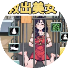救救女孩闯关游戏2026官方新版图标