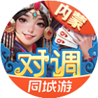同城游对调2026官方新版图标