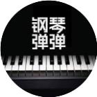 钢琴弹弹2026官方新版图标
