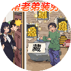 梗王侦探社2026官方新版图标