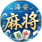 海安麻将2026官方新版图标