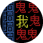 鬼屋躲猫猫2026官方新版图标