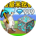 哈基米挖矿世界2026官方新版图标