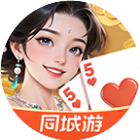 同城游包红五2026官方新版图标