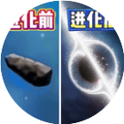 流浪星球进化2026官方新版图标