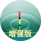最强钓鱼人增强版2026官方新版图标