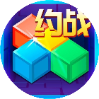 俄罗斯方块开心版2026官方新版图标
