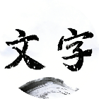 极速消除大师2026官方新版图标