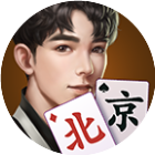 微乐北京麻将2026官方新版图标
