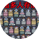 多人躺平无限金币2026官方新版图标