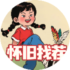 专治不服气2026官方新版图标