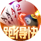 大赢家跑得快2026官方新版图标