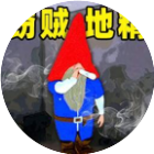 窃贼地精2026官方新版图标
