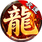 对决王城2026官方新版图标