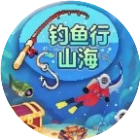 钓鱼行山海2026官方新版图标