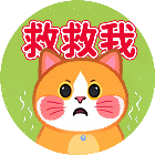 营救动物小游戏2026官方新版图标