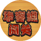 华容道益智闯关2026官方新版图标