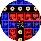 猛鬼文字逃生游戏2026官方新版图标