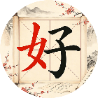 找字三百关2026官方新版图标