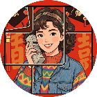 绘忆年代2026官方新版图标